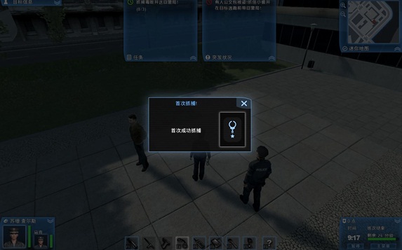 警察力量(Police Force) 简体中文版下载(警察力量中文版)
