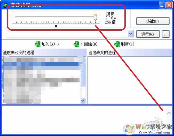 加速齿轮破解版 v0.47免费版下载(变速齿轮加速器下载)