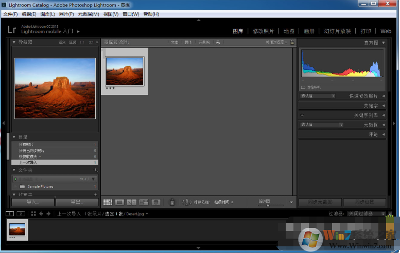Lightroom CC 2019 v8.4 中文破解版下载(Lightroom破解版下载)