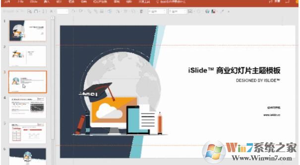 islide插件破解版 v6.2.02下载(islide下载)