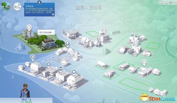 模拟人生4简体中文汉化补丁V2下载(模拟人生4汉化补丁3DM下载)