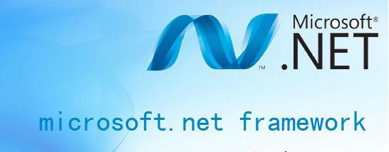 Win10 .Net framework 3.5离线安装包(附安装方法)下载