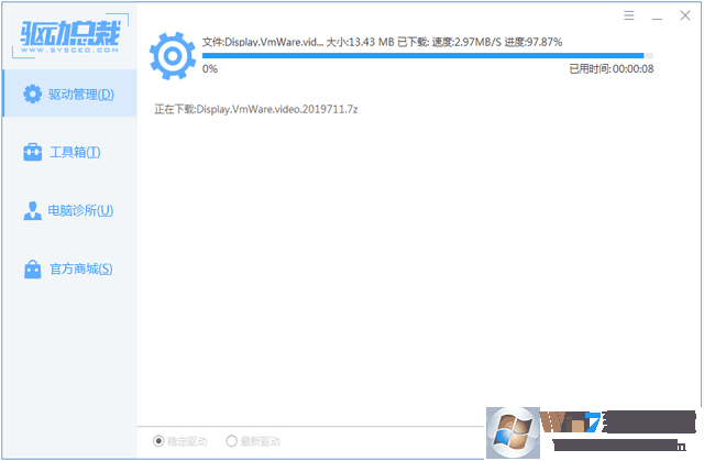 万能摄像头驱动器 V2022最新版下载(摄像头万能驱动下载)