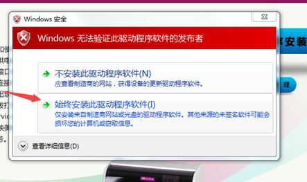映美312k驱动下载_映美Jolimark FP-312K打印机驱动v1.1(支持win10)