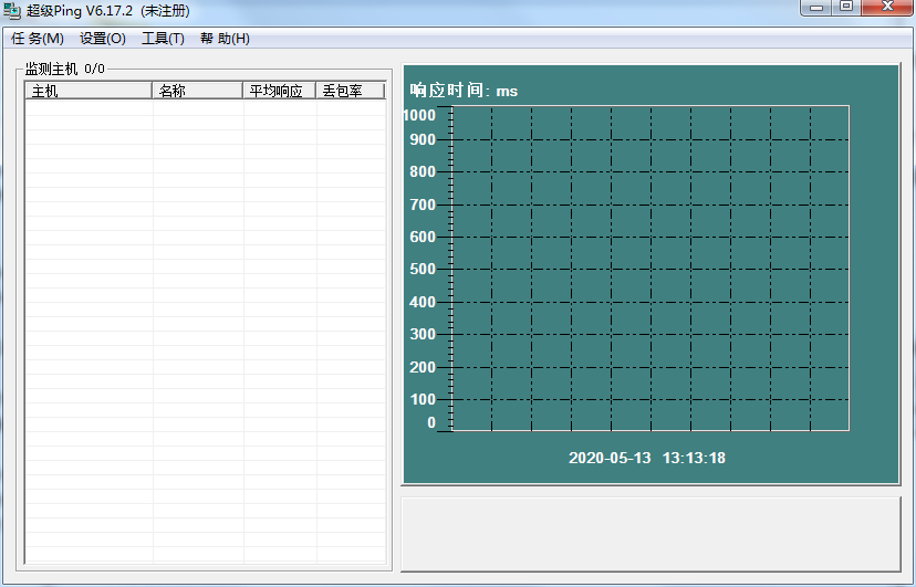 超级ping工具(PingPlus) V6.17.02最新版下载(超级Ping电脑版下载)