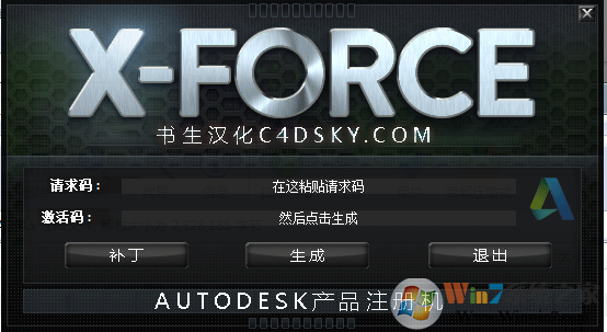 AutoCAD2021注册机(激活码序列号密钥)下载(CAD2021注册机下载)