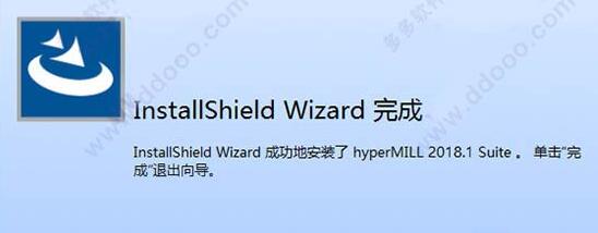 HyperMill2018破解版_HyperMill(集成化NC编程CAM软件)汉化破解版