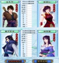 仙剑奇侠传4内存修改器豪华版 2022最新版下载(仙剑奇侠传4 修改器下载)