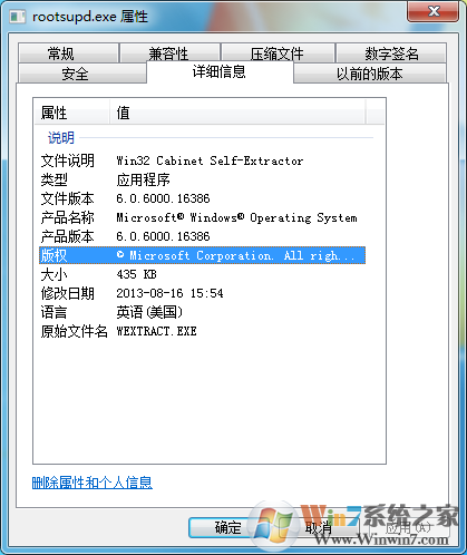 kb931125下载|kb931125补丁官方版图