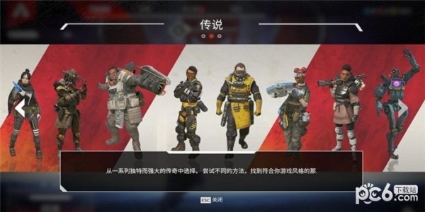 Apex英雄官网下载地址