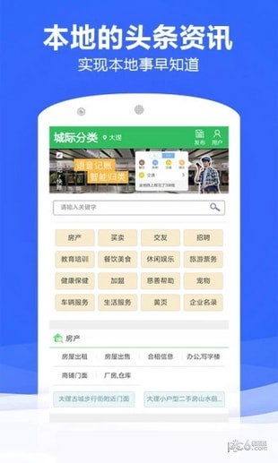 管家婆论坛