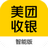美团收银智能版(美团收银智能版下载 V5.10.10官方版下载)