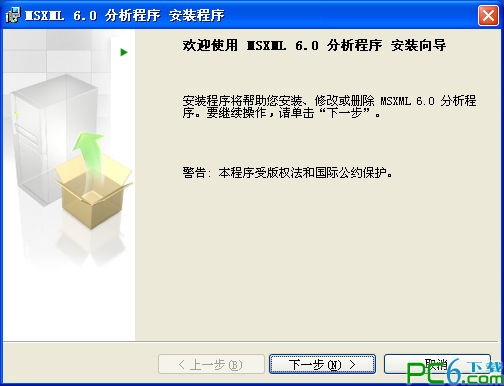 msxml 6.10.1129.0