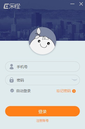 大华乐橙云客户端 v2020免费版下载(乐橙监控软件下载)