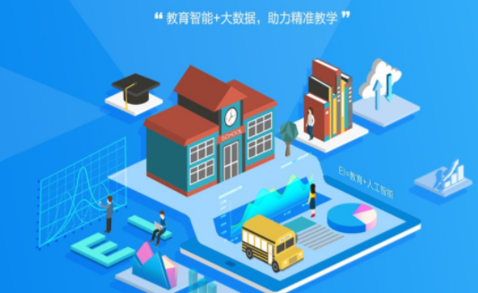 爱多分家长端