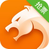 猎豹抢票大师安卓版(猎豹抢票软件手机版下载)