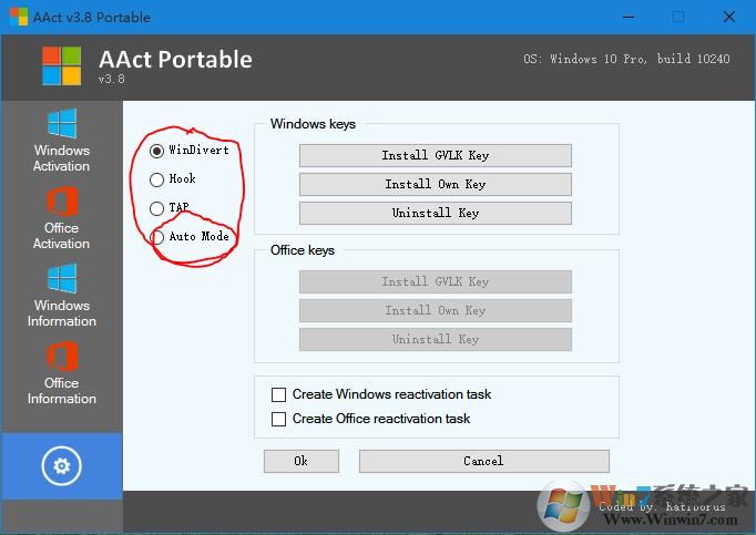 Windows万能激活工具 V4.2.4下载(Windows激活工具(所有版本))
