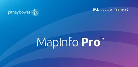 MAPinfo mapx(在线地图绘制工具)V17.0.2 汉化破解版下载(MAPinfo破解版)