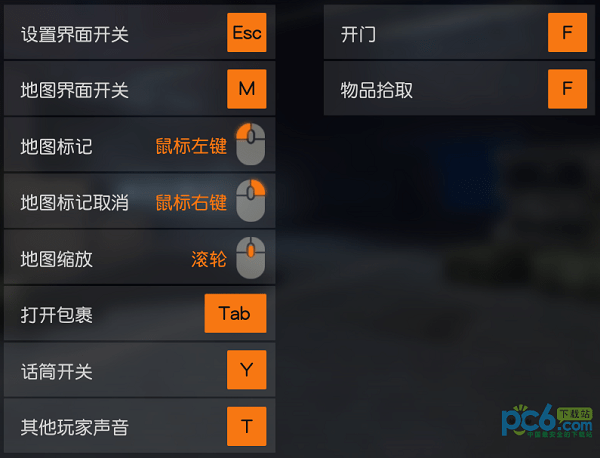 Survivor Royale荒野行动国际服