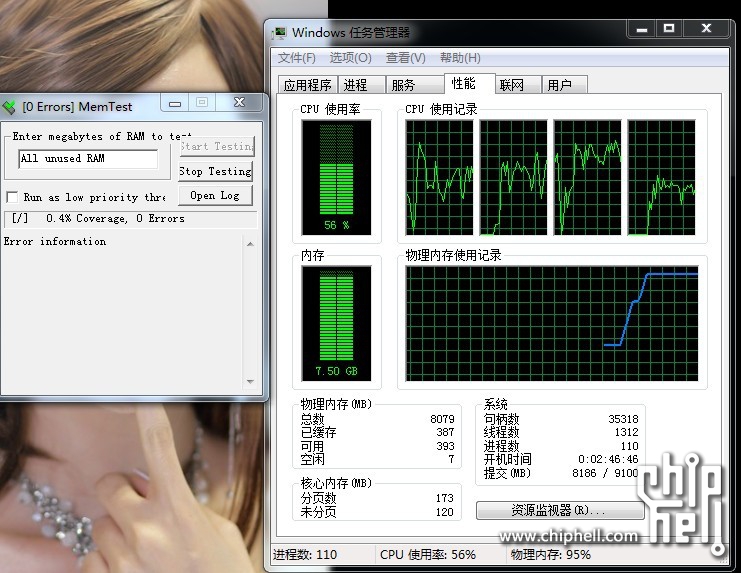 Memtest64位汉化版图