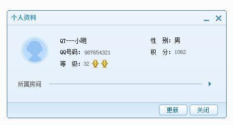 腾讯qt语音官方版