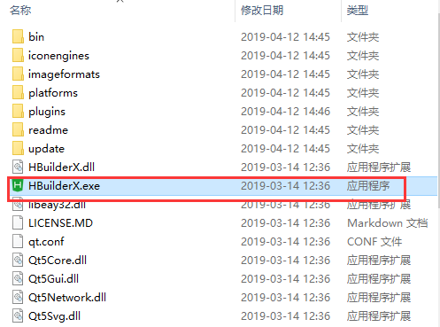 HTML5的Web开发工具 V3.1.22.20210709官方版下载(HBuilderX编辑器下载)