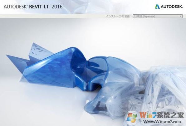 Autodesk Revit 2016绿色免费版下载(revit2016破解版)