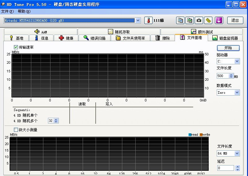 HD Tune Pro磁盘检测工具绿色版下载(HD Tune下载)