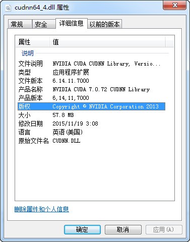 CUDNN10免费版 v10.1官方版(附安装教程)下载(CUDNN下载)