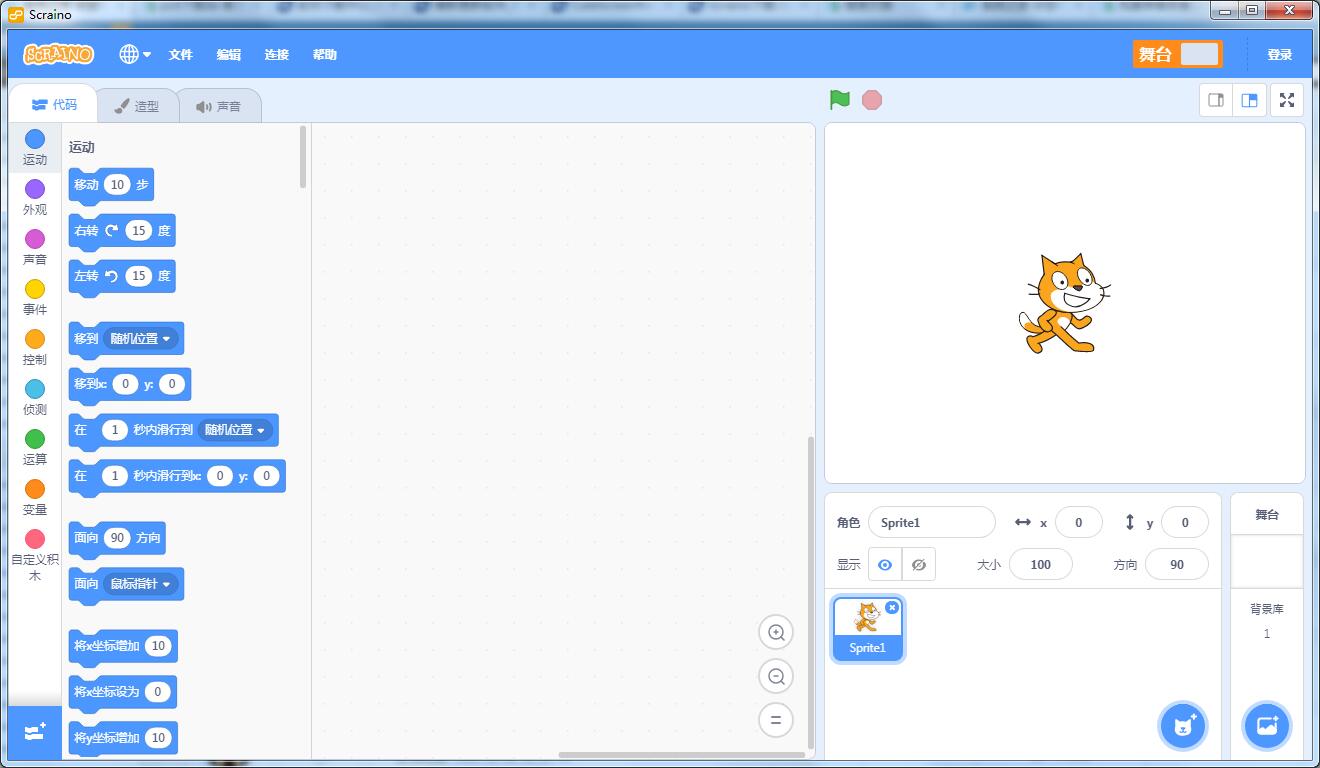 Scraino图形化编程工具 v3.0官方版下载(Scraino创意编程)