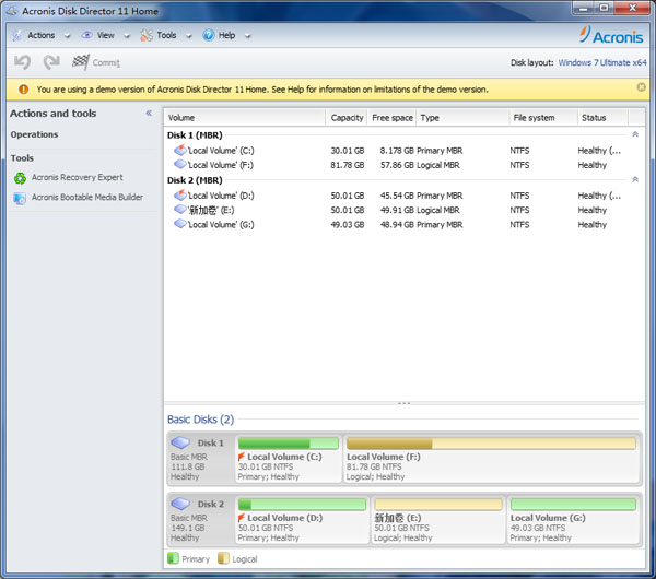 Acronis Disk Director(硬盘分区工具) v11.0.2121绿色汉化版下载(Acronis Disk Director 11 Su
