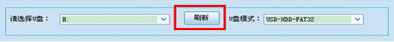 好用u盘启动盘制作工具