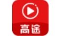 高途课堂v2020破解版[百度网盘]下载(高途课堂电脑版下载)