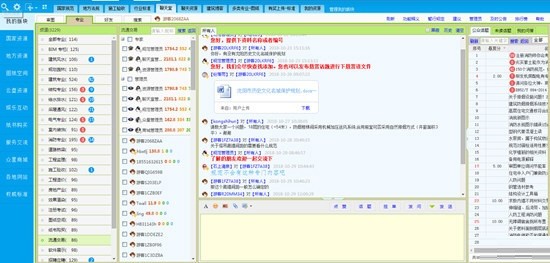 众星建筑资源破解版下载(众星建筑资源)