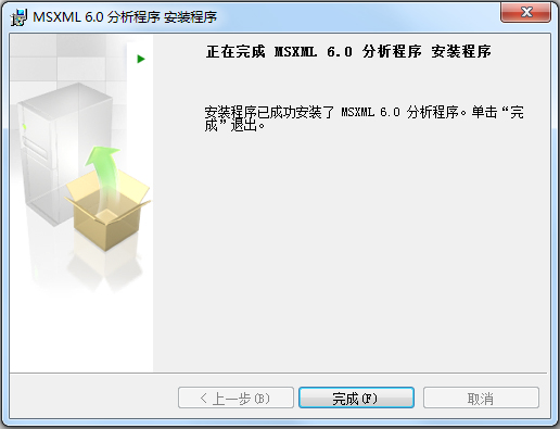 MSXML6(微软XML解析器) v6.10.1129.0下载(MSXML6.0下载)