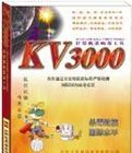 kv3000硬盘修复工具v2020最新版下载(kv3000硬盘救护王)