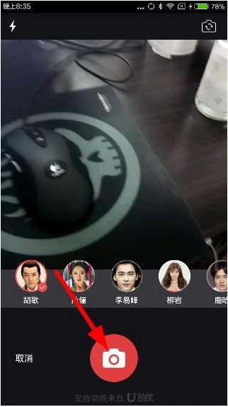 百度图片手机版