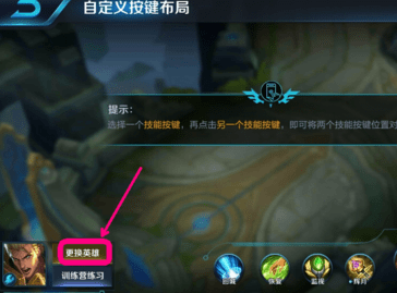王者荣耀美化框下载
