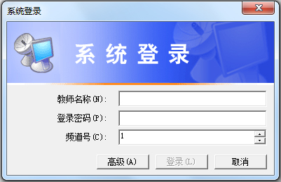 极域电子教室 v2021豪华破解版下载(极域电子教室2021豪华版)