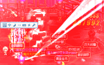 DNF深渊闪光补丁包 V1.0绿色版下载(DNF史诗闪光补丁下载)