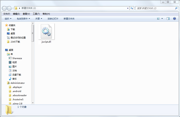 Jscript.dll文件官方版下载(JScript.dll下载)