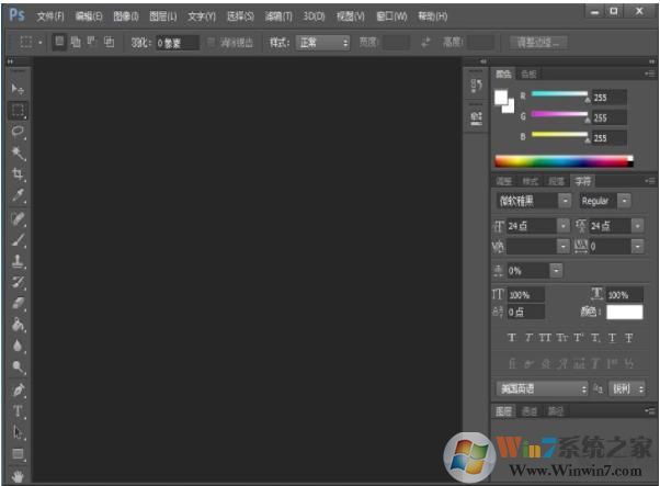 Adobe PhotoShop CS6简体中文完整版下载(PS CS6完整版)