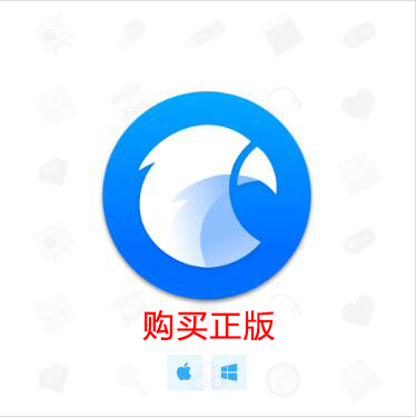 Eagle（图片管理）v2.6破解版（含序列号）下载(Eagle破解版下载)