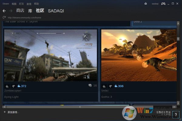 Steam客户端 2021.8官方版下载(Steam官网下载)