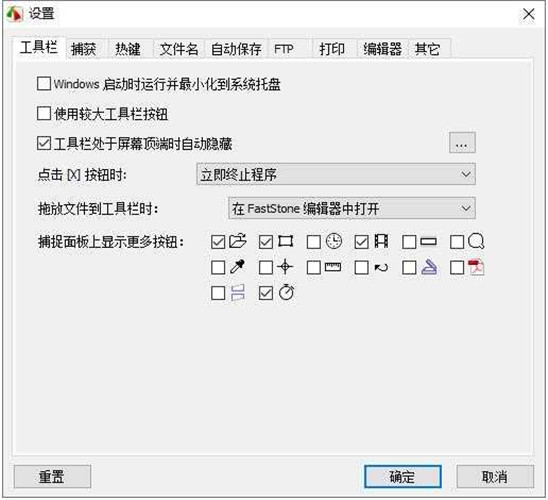 Fscapture屏幕截图软件 V9.6中文破解版下载(Fscapture下载)