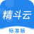 金蝶精斗云标准版(金蝶精斗云标准版下载 v3.0.0官方版下载)