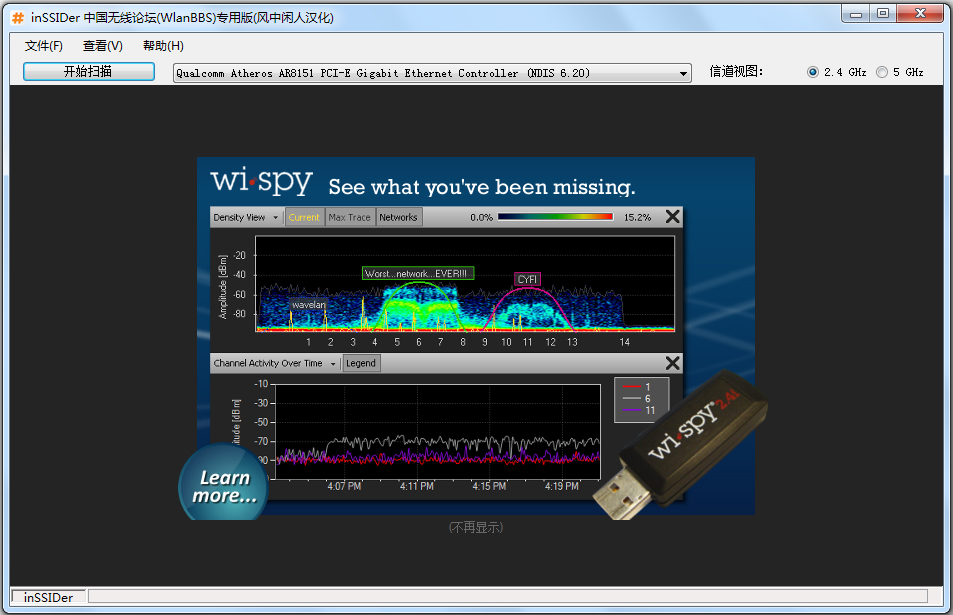 inSSIDer中文破解版(WIFI检测软件) 1.2.0.708汉化绿色版下载(inSSIDer破解版下载)
