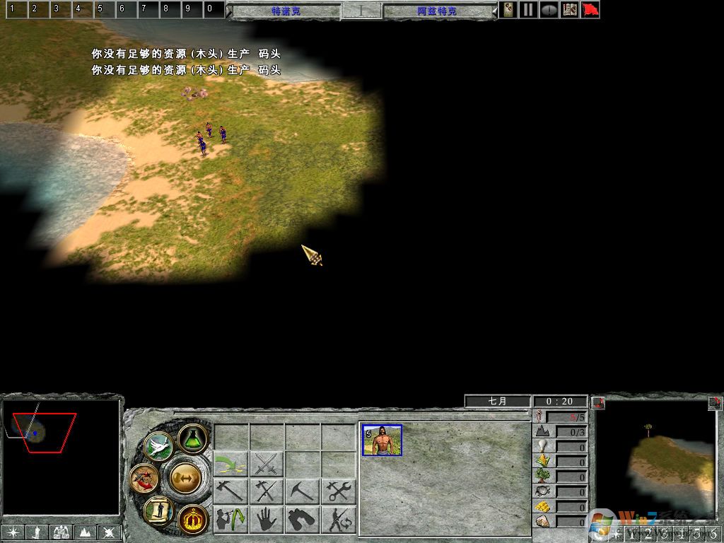 地球帝国2(Empire Earth 2)简体完整中文免安装版下载(地球帝国2下载)
