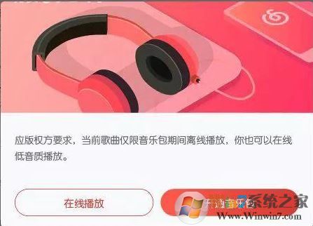 NCM转MP3转换器（简单好用）下载(网易云ncm格式转换器下载)