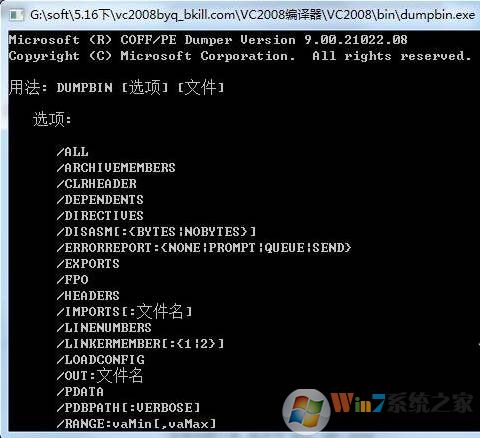 cl.exe下载(VC编译器)下载